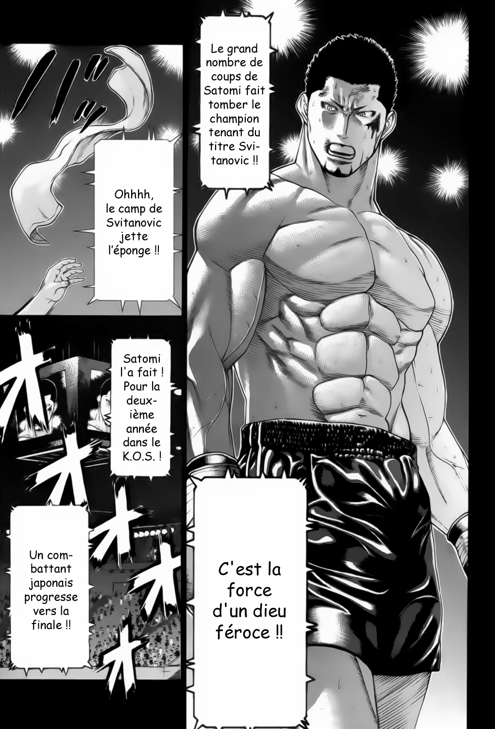 img Karate Shoukoushi Kohinata Minoru 4